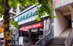 City Comfort Inn Hotel Guiyang Normal University Yangmingci Metro Station