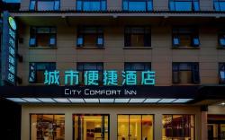 City Comfort Inn Mount Emei