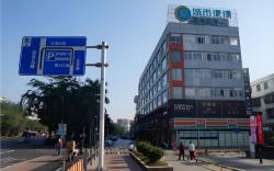 City Comfort Inn Haikou Wanghai Riyue Plaza