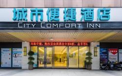 City Comfort Inn Chongqing Chayuan Metro Station