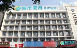 City Comfort Inn Xinxiang Pingyuan Road Pangdonglai