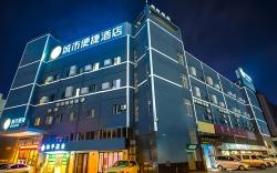 City Comfort Inn Nanning East Railway Station