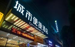 City Comfort Inn Nanning Beihu Road Metro Station
