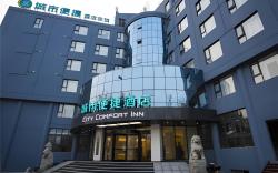 City Comfort Inn Yuzhou Yuwang Square
