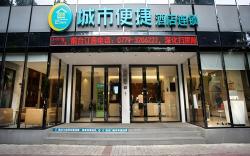 City Comfort Inn Hotel Beihai Hunan Road Ancient Street