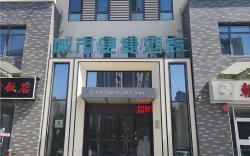 City Comfort Inn Xuzhou High-speed Railway Station 2nd Hospital East Hospital