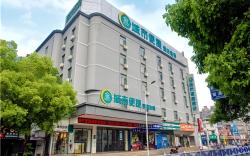 City Comfort Inn Nanchang Tengwang Pavilion Metro Station