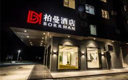 Borrman Hotel Zhuhai Gongbei Port Fuhuali Light Rail