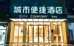 City Comfort Inn Nanning Jiangnan Wanda Plaza