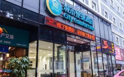City Comfort Inn Nanning Dongge Yuanhu Road 1st Affiliated Traditional Chinese Medicin  Hospital