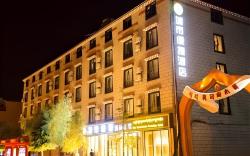 City Comfort Inn Shangri-La Dukezong Ancient Town