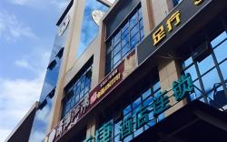 City Comfort Inn Yichang East Station Rose Garden Global Harbor