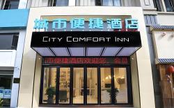 City Comfort Inn Zhongshan Tanzhou Jindouwan Passenger Terminal