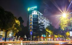 City Comfort Inn Beihai Old Street 1st Middle School