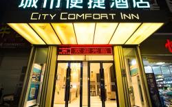 City Comfort Inn Nanning Beihu Bei Road Metro Station