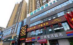 City Comfort Inn Yichang Shenxiwan Three Gorges Highway Intersection