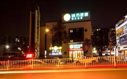 City Comfort Inn Nanning Exhibition Center the MixC