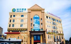 City Comfort Inn Huangshi Yangxin Mingyuewan Park