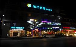 City Comfort Inn Guilin Yangshuo Shili Hualang Qianguqing