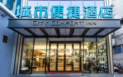 City Comfort Inn Nanning Jianzheng Road Food Street