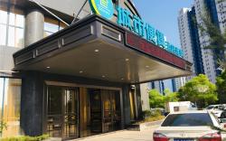 City Comfort Inn Ji'an South Administrative Center