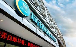 City Comfort Inn Guilin Li River Diecai Mountain Shangri-La