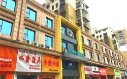 City Comfort Inn Ezhou Hengda