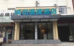 City Comfort Inn Bozhou Wanda Kangmei Traditional Chinese Medicine City