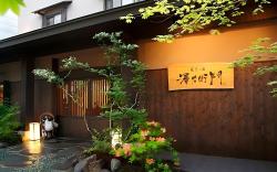 Sawaemon Ryokan