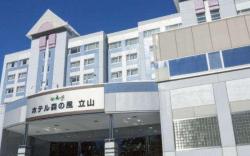 Hotel Morinokaze Tateyama