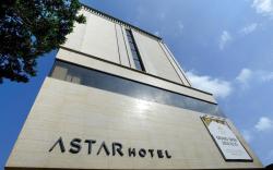 ASTAR Hotel Jeju
