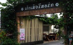 Kaoseng Resort