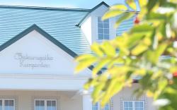 Sakuragaike Kurgarden