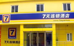 7 Days Inn Shangqiu High-Speed Railway Station Minzhu Road Wanda Plaza