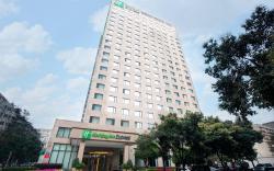 Holiday Inn Express Gulou Chengdu By IHG