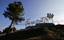 Chatfah Resort