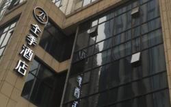JI Hotel Chengdu Global Center