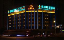 GreenTree Alliance Anhui Chuzhou Middle Qingliu Road Qingliu Bridge Hotel