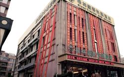 GreenTree Inn Anhui Hefei Bianhe Road Yuanshangyuan Express Hotel