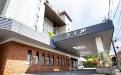 Kinugawaonsen Monogusanoyado Hanasenkyo