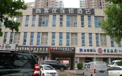 Thank Inn Hotel Tianjin Jinnan District Balitai Industrial Park Store