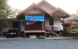 Garden Home, Chanthaburi