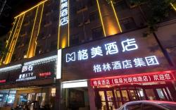 GEM Hotel Fuyang Linquan County Guangming Nan Road