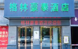 GreenTree Inn Qinzhou East Railway Station