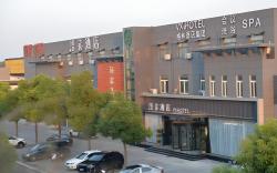 VX Hotel Xuzhou Gulou District Railway Station Sanhuan Dong Road