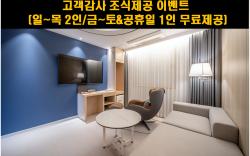 Hound hotel Gwangju Cheomdan