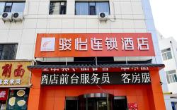 Jun Hotel Shanxi Taiyuan Nan Station Xutan Dong Street