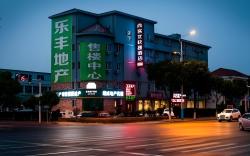 Thank Inn Hotel Shandong Yantai Muping Beiguan Street