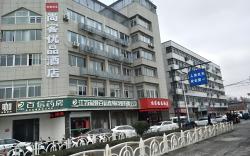 UP and IN Hotel Jiangsu Yancheng Tinghu District Yancheng Bridge