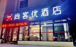 Thank Inn Hotel Shandong Yantai Haiyang Zhenhua Commercial Building
